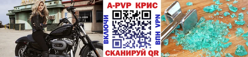 Продажа наркотиков Долинск Кокаин  АМФЕТАМИН  МАРИХУАНА  ГАШИШ  МДМА  Alpha PVP 