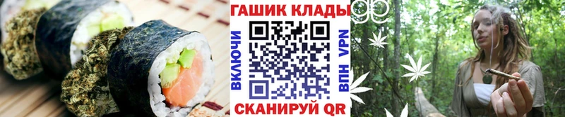 Canna-Cookies марихуана  Долинск 