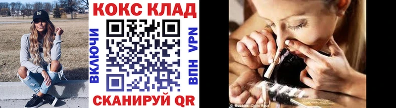 COCAIN FishScale  купить   Долинск 