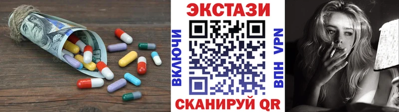 купить наркоту  Долинск  Экстази бентли 
