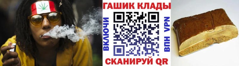 Гашиш убойный  как найти наркотики  гидра tor  Долинск 