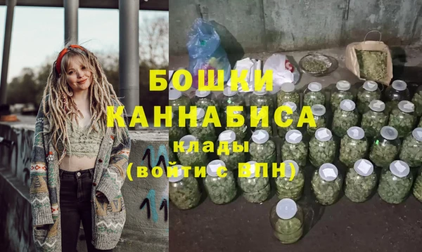 мефедрон Волоколамск