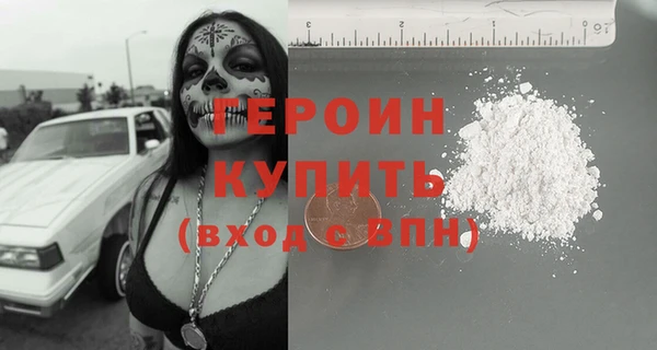 эйфоретик Вязьма