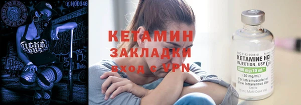 экстази Вязники