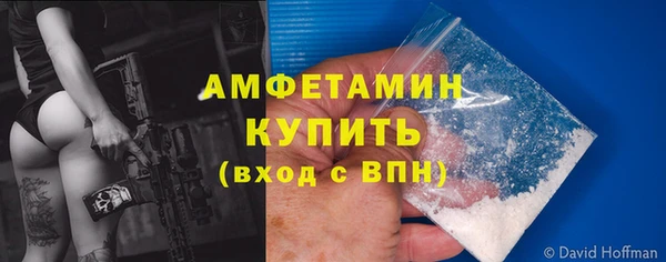 а пвп мука Володарск