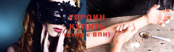 эйфоретик Волосово