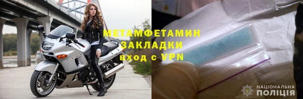 меф Вяземский