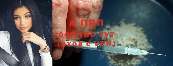 мефедрон Волоколамск