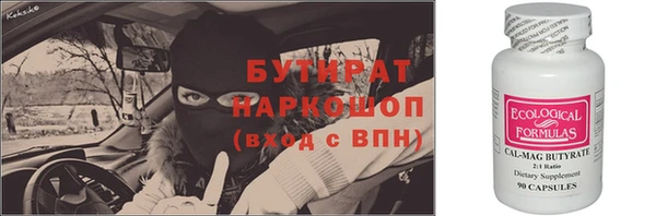 а пвп мука Володарск