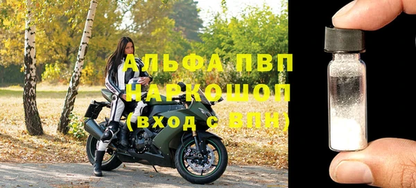 экстази Вязники