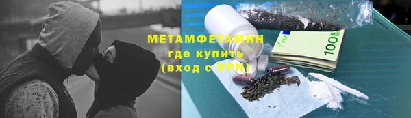 эйфоретик Вязьма