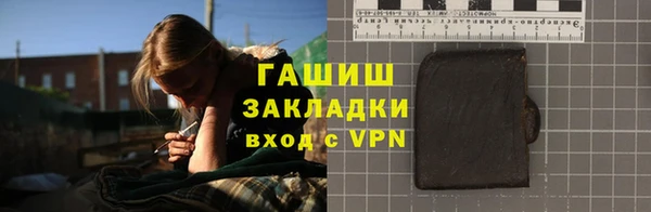 меф Вяземский