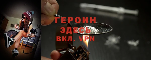 спайс Карпинск