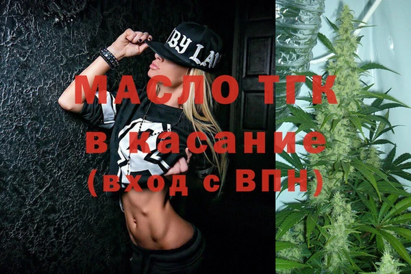 эйфоретик Вязьма