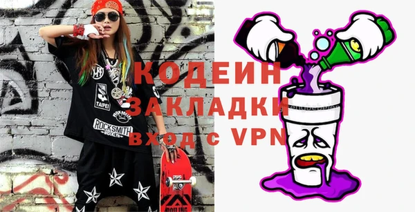 а пвп мука Володарск