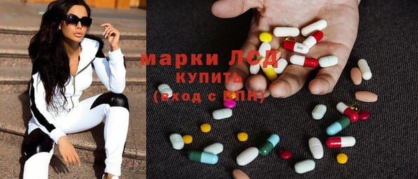 эйфоретик Вязьма