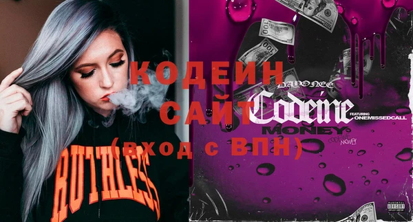 эйфоретик Волосово