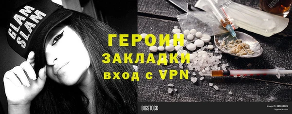 меф Вяземский