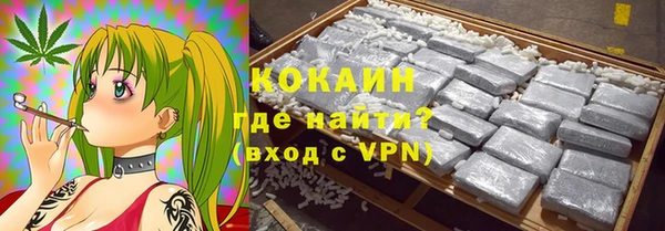 мефедрон Волоколамск