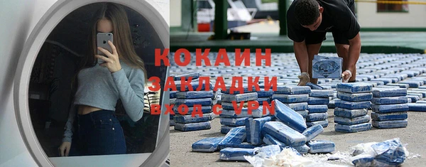кокаин премиум Верхнеуральск