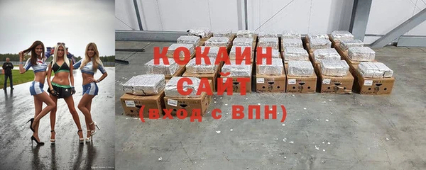 мефедрон Волоколамск