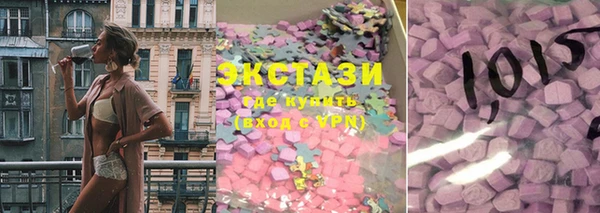 экстази Вязники