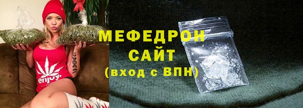 эйфоретик Волосово