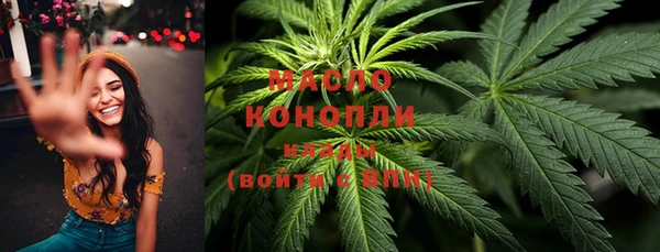 эйфоретик Волосово