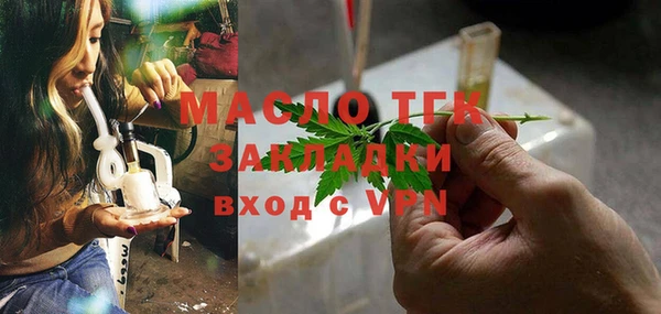 а пвп мука Володарск