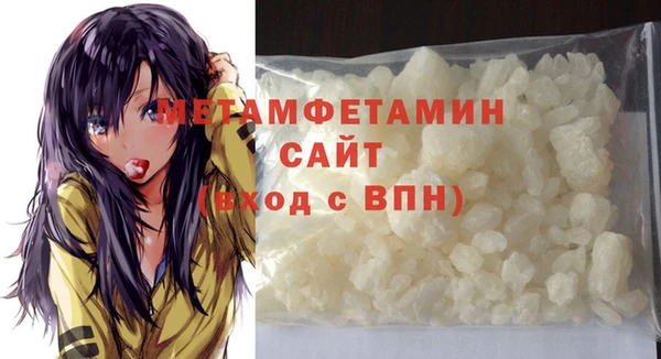 меф Вяземский