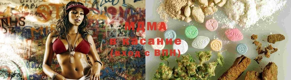 мефедрон Волоколамск