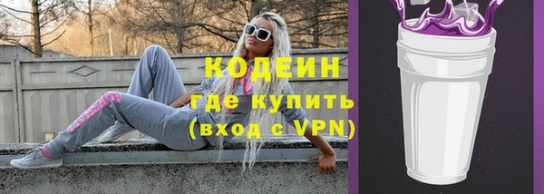 эйфоретик Волосово