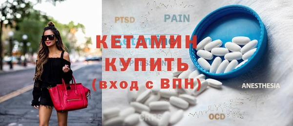 эйфоретик Волосово