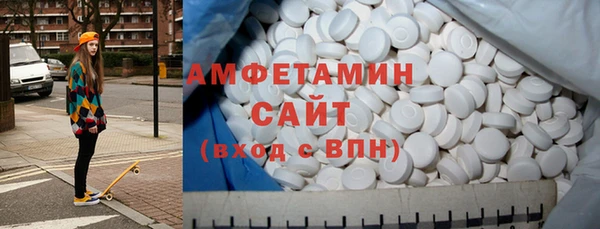 а пвп мука Володарск