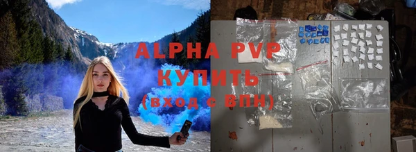 мефедрон Волоколамск