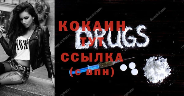 экстази Вязники