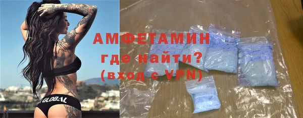 эйфоретик Волосово