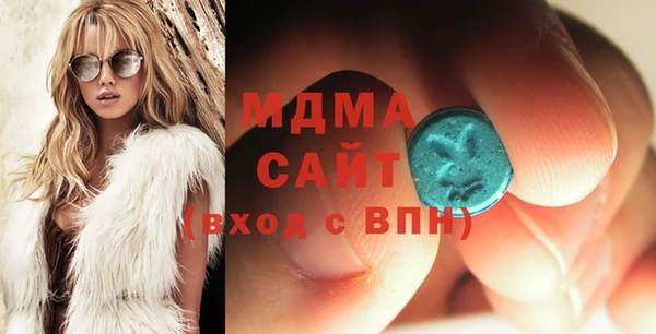мефедрон Волоколамск