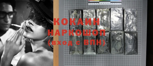 мяу мяу мука Касимов