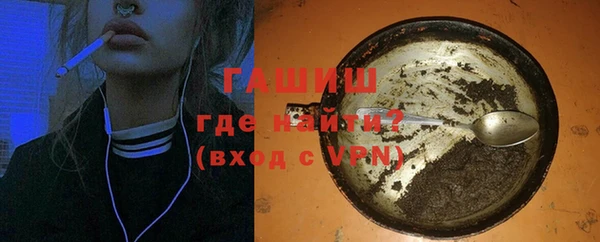 а пвп мука Володарск