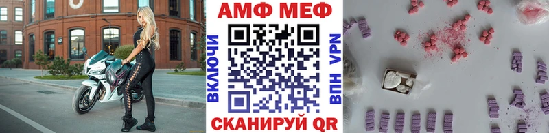 Первитин Methamphetamine Долинск