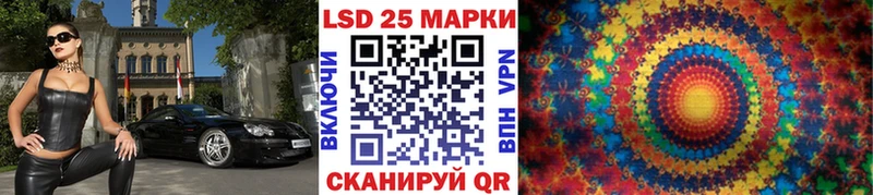 Марки NBOMe 1,5мг  Долинск 