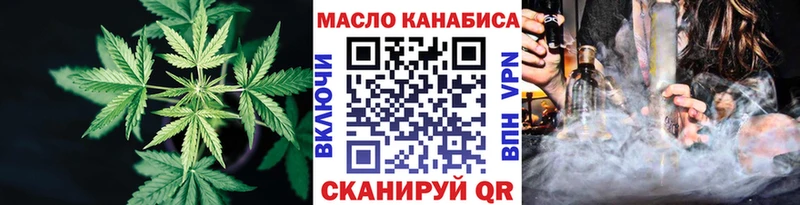 mega ССЫЛКА  Долинск  ТГК Wax 